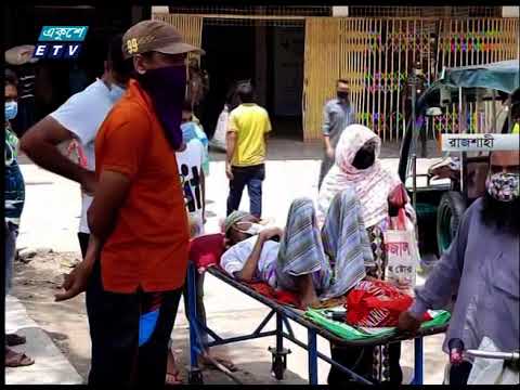 ময়মনসিংহে ১৪জনসহ বিভিন্ন জেলায় করোনা এবং উপসর্গে মারা গেছে ৮৪ জন