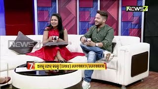 Breakfast Odisha With Baishali Star Cast Dr Preet & Suman- July 16, 2019 video