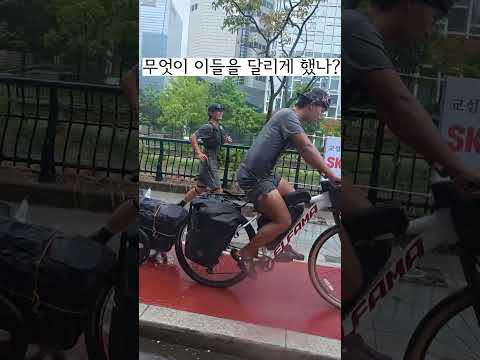 왜 죽도록 달려? #대한민국종주