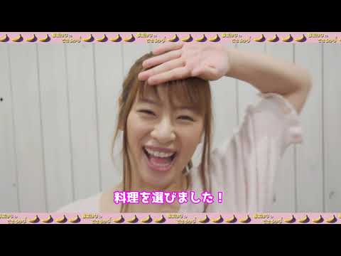 【春菜はな】ノー○ラで春巻き作り！　Cooking Spring Roll without Bra のサムネイル