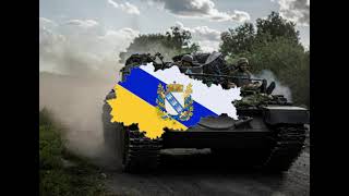 Новый вариант гимн Курской республики
