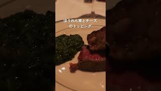 これがセブ島最高のステーキか？ | WOLFGANG
