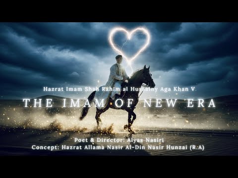 The Imam of New Era (Imam Shah Rahim) - Official Video || ALI ALI English Version || @AlyasNasiri ​