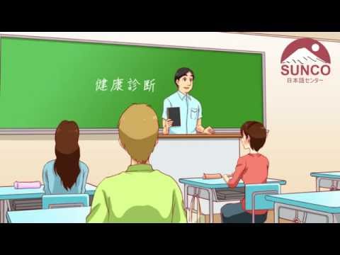 Bài 9: Từ mấy giờ ạ