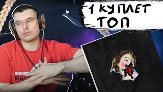 Медиа рецензия