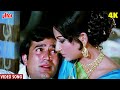 Rajesh Khanna ka Dard Bhara Geet (1972) Chingari Koi Bhadke | Kishore Kumar-Bollywood 4K Video Song