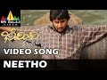 Bheemili Kabaddi Jattu Video Songs Neetho Needalle Video Song Nani Saranya Sri Balaji Video