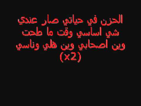 Dj-poizon Ft.Carboon - 5thltene 3 (with Lyrics).wmv
