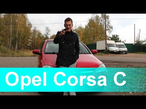 Opel Corsa C