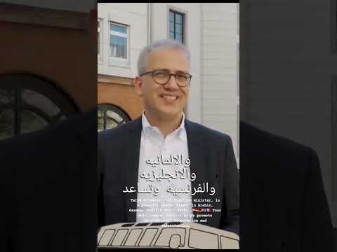 🇪🇬 Famous polyglots/متعدد اللغات الشهير  -Tarek Al-Wazir