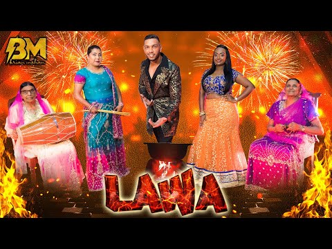 Brian Mohan - Lawa [Official Music Video] (2022 Traditional Chutney]