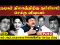 Actor Prabhu About Great Legendary Comedian Nambiar Prabhu Interview Sivaji Ganesan Jaya Tv