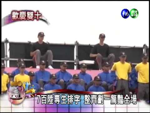 人體"脫衣"排字! 超動感超立體