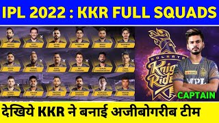 IPL 2022 KKR Squads After Auction | Kolkata Knight Riders 2022 Squads | KKR Squads 2022