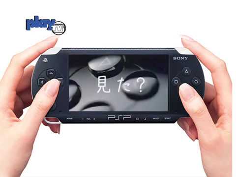 Play the Playstation 02/2005 - PSP Launch Japanische Werbespots