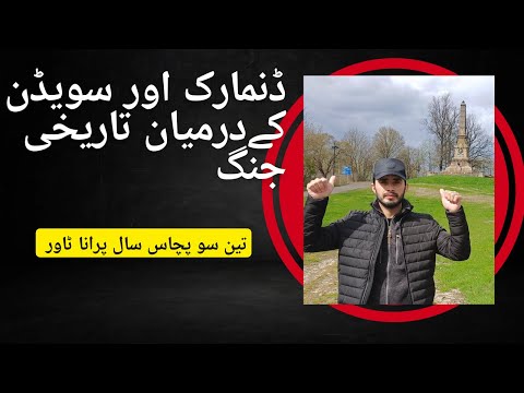 Battle of Lund 4 December 1676 | Sweden or Denmark k darmyan 1676 ma hony wali jung.