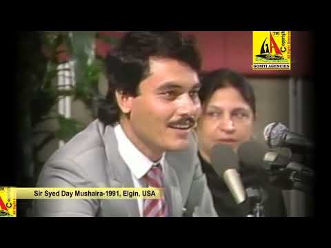 Manzar Bhopali|| Mujhko Apne Bank Ki Kitab Dijiye|| Manzar Bhopali Gazal||