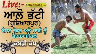 Alo Bhatti (Hoshiarpur) Kabaddi Cup 08 Oct 2018