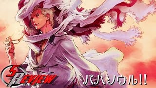 Shingeki no Bahamut: Virgin Soul Episode 6 Anime Review - The WRONG Kind Of Love!