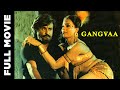 Gangvaa 1984 Super Hit Bollywood Movie गंगवा Rajnikanth Sarika