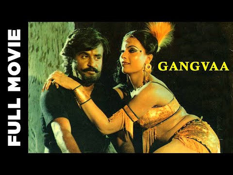Gangvaa (1984) Super Hit Bollywood Movie | गंगवा | Rajnikanth, Sarika