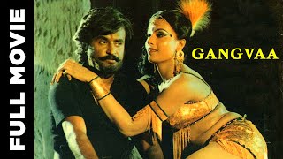 Gangvaa (1984) Super Hit Bollywood Movie  गं�