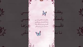 العلوّ النبيل ٢