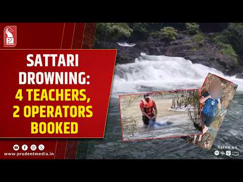 Sattari Drowning: 6 including 4 Teachers Booked, Family Demands Justice