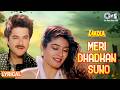 Meri Dhadkan Suno Lyrical Laadla Anil Kapoor Raveena Tandon Udit Narayan Alka Yagnik 90s