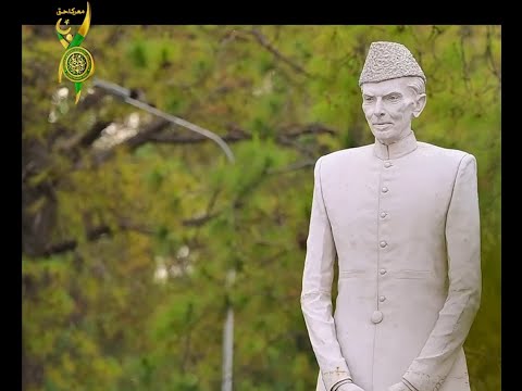 Allah-o-Akbar ke Dam Se Pakistan Zindabad | Defence and Martyrs Day 2025 | 6th September Song
