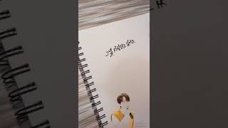 Download lagu 규현(KYUHYUN)-내 마음이 움찔했던 순간(The Moment My Heart) #Shorts mp3 Download lagu 규현(KYUHYUN)-내 마음이 움찔했던 순간(The Moment My Heart) #Shorts mp3