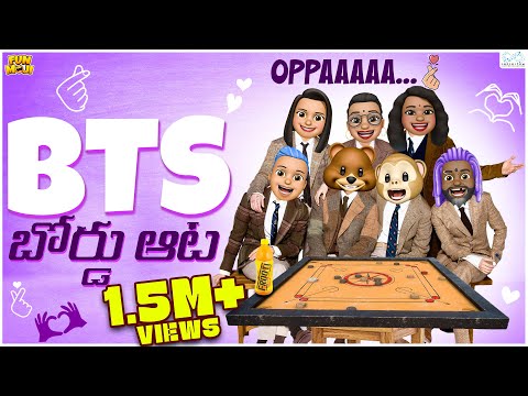 BTS బోర్డు ఆట | Carroms | MCA | Middle Class Abbayi | Funmoji | Infinitum Media