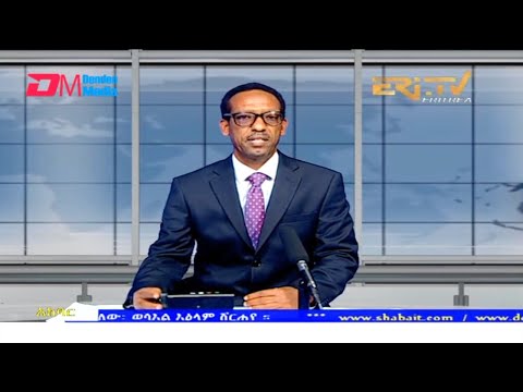 News in Tigre for August 19, 2021 - ERi-TV