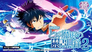 【スロット | ティザーPV】スマスロ とある魔術の禁書目録2《藤商事公式》