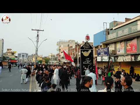 9 Safar 1443-2021 (Jaloos Basilsila Chehlum) Sialkot Cantt. #youtube #video