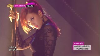 【TVPP】After School - First Love, 애프터스쿨 - 첫사랑 @ Show Music Core Live