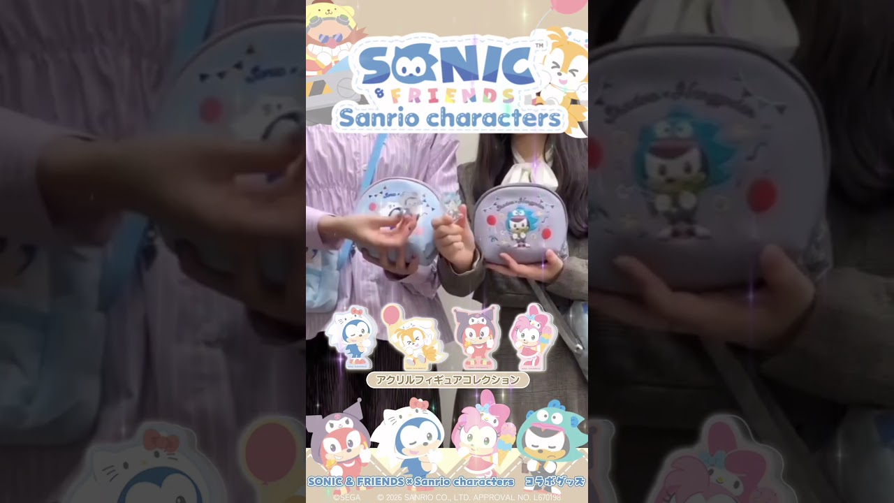 『SONIC ＆ FRIENDS』×『サンリオキャラクターズ 』 コラボ商品が登場✨