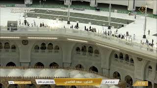 Download lagu 🔴Live Makkah Today | بث مباشر | قناة القرآن الكريم Makkah Live TV mp3 Download lagu 🔴Live Makkah Today | بث مباشر | قناة القرآن الكريم Makkah Live TV mp3