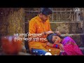 Bengali Romantic Song WhatsApp Status Video | Tumi Amar Onek Apon Status Video | Bengali Video