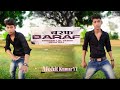 Ragdi Le Leke Baraf Khesari Lal New Song बरफ Baraf Komal Singh Viral Dance Mohit Kumar YT