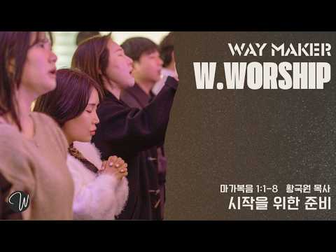 시작을 위한 준비