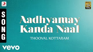 Thooval Kottaram - Aadhyamay Kanda Naal Malayalam 