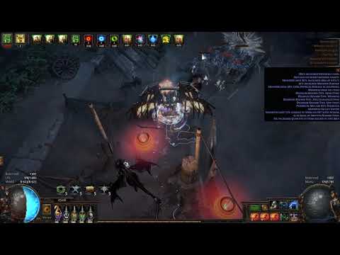 guardian herald stacking(arc)simulacrum 19-20 waves