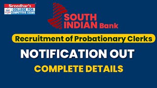 SOUTH INDIAN BANK CLERK 2022 NOTIFICATION | SOUTH INDIAN BANK RECRUITMENT FULL DETAILS IN TELUGU