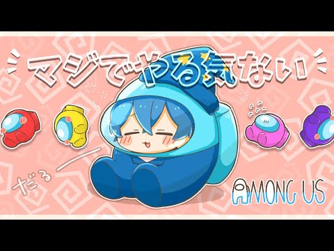 初企画 テンション0 100 になるアモアスがガチオモロイw ころん すとぷり Among Us アモングアス 일본유튜버 우투 初企画 テンション0 100 になるアモアスがガチオモロイw ころん すとぷり Among Us アモングアス 일본유튜버 우투