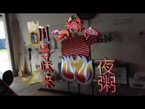 Malaysia Signage Supplier, Signboard Maker, LED Signage