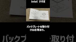 Ryzenを冷やす最強コスパPCパーツ！Deepcool AK400 CPUクーラー: 高性能と静音を兼ね備えた【自作PC】 #amdryzen7 #ゲーミングパソコン #pcs