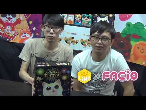 How To Play " Fireworks"