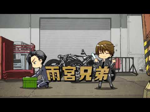 HiGH&LOW g-sword フラッシュアニメ