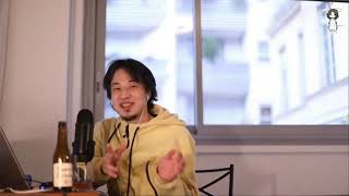 ひろゆき「年収600万円以下は社会のお荷物、臑(すね)かじり」